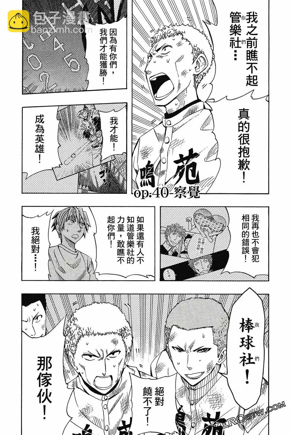 第05卷118