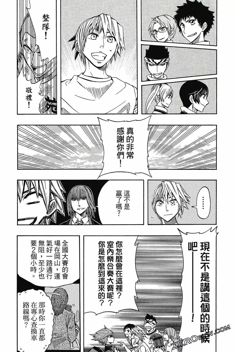 第05卷119