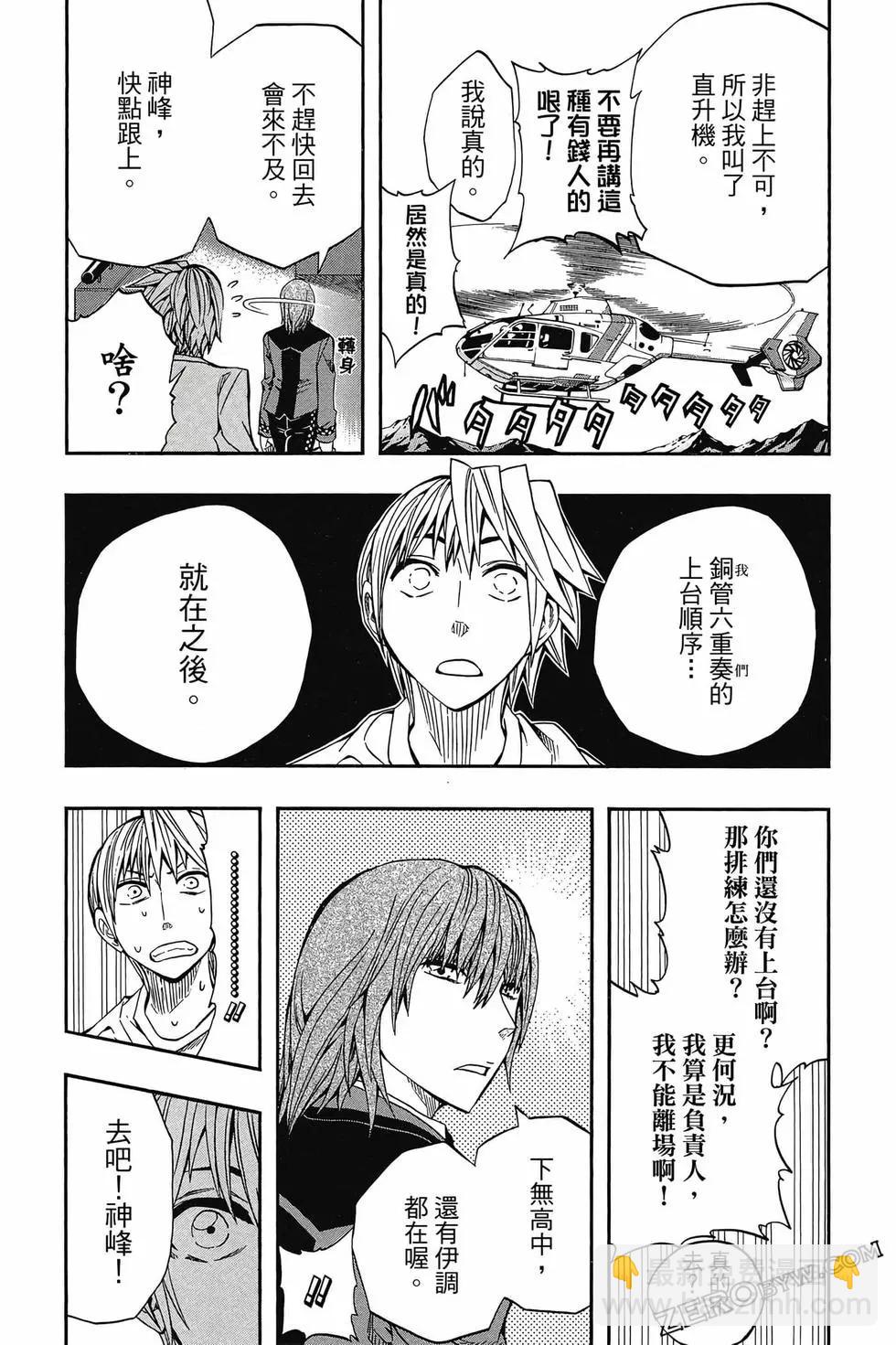第05卷120