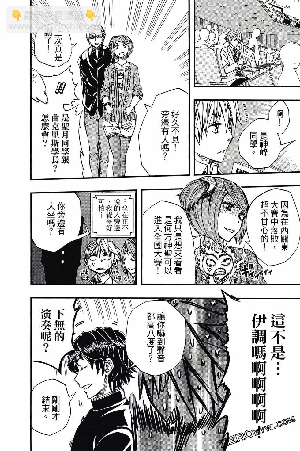第05卷124