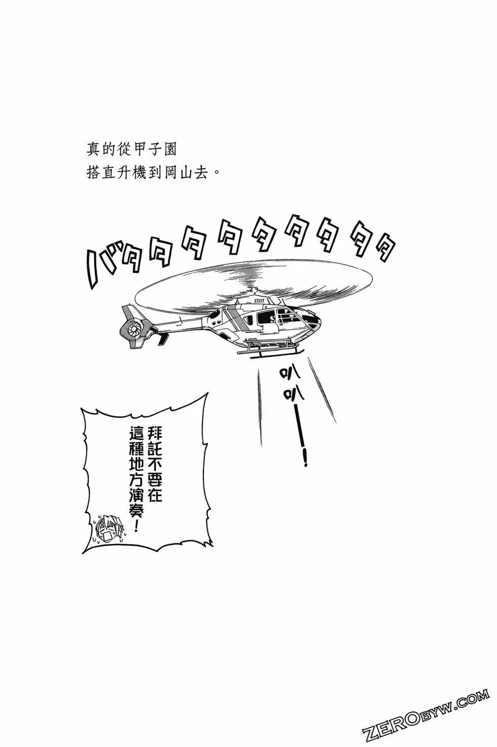 第05卷136
