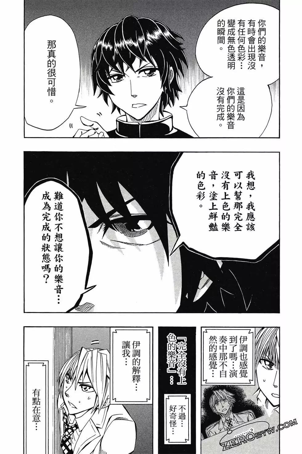 第05卷138