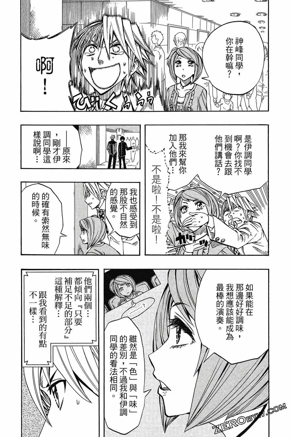 第05卷139