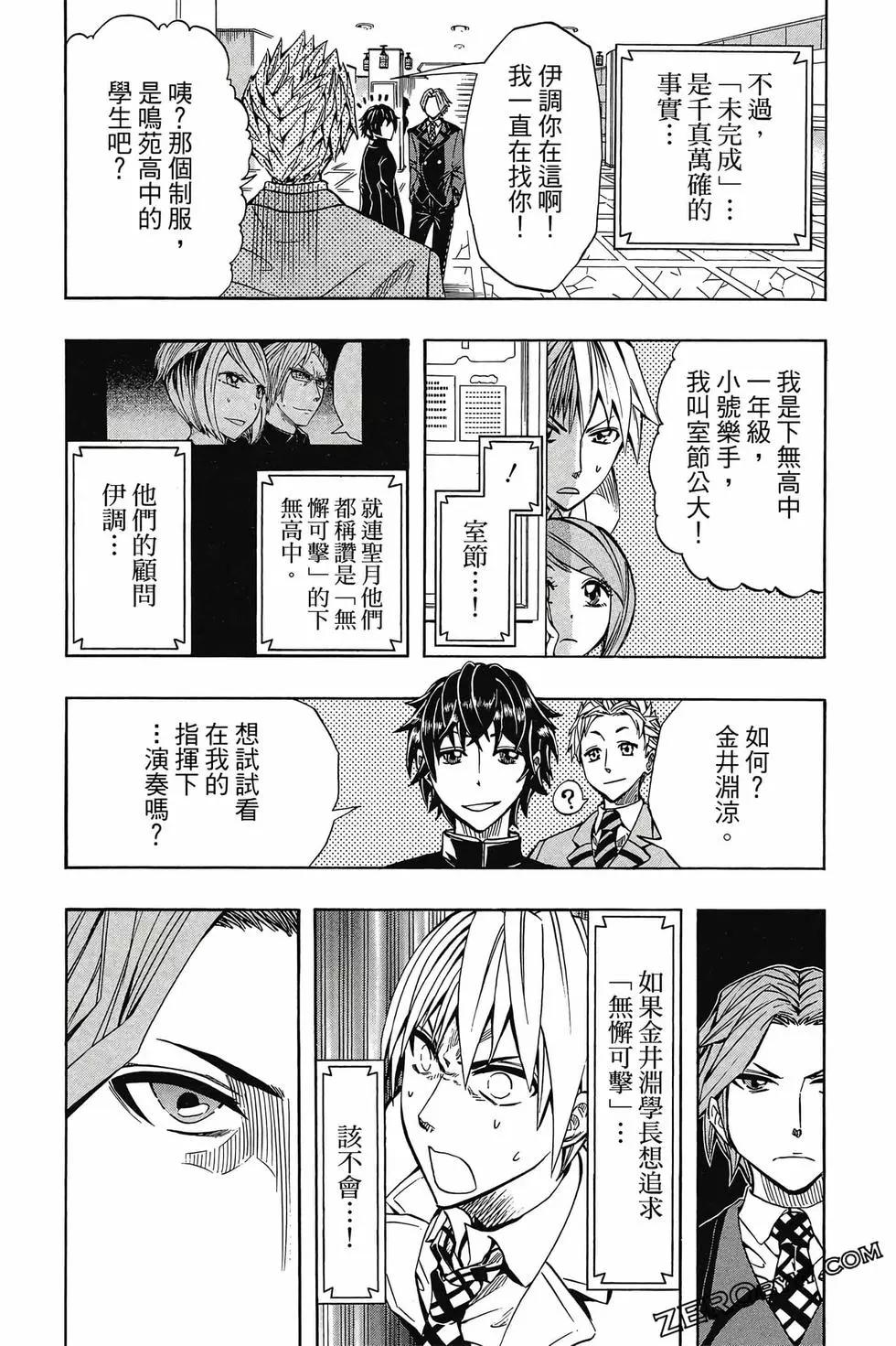 第05卷141