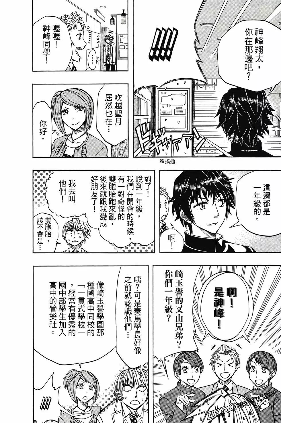 第05卷144