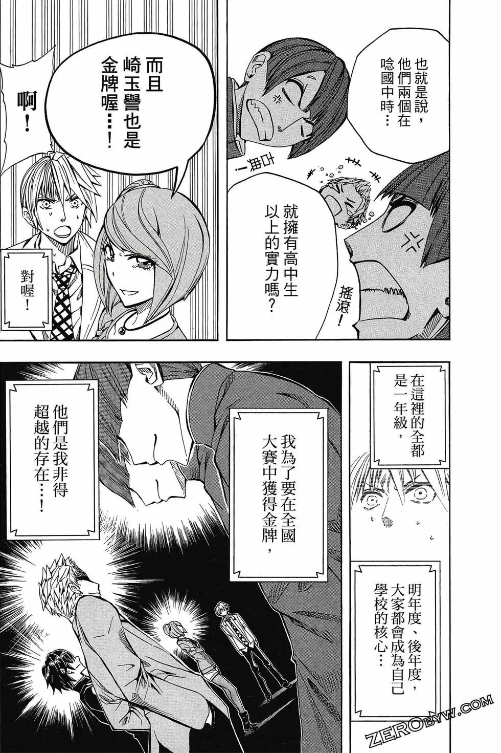 第05卷145