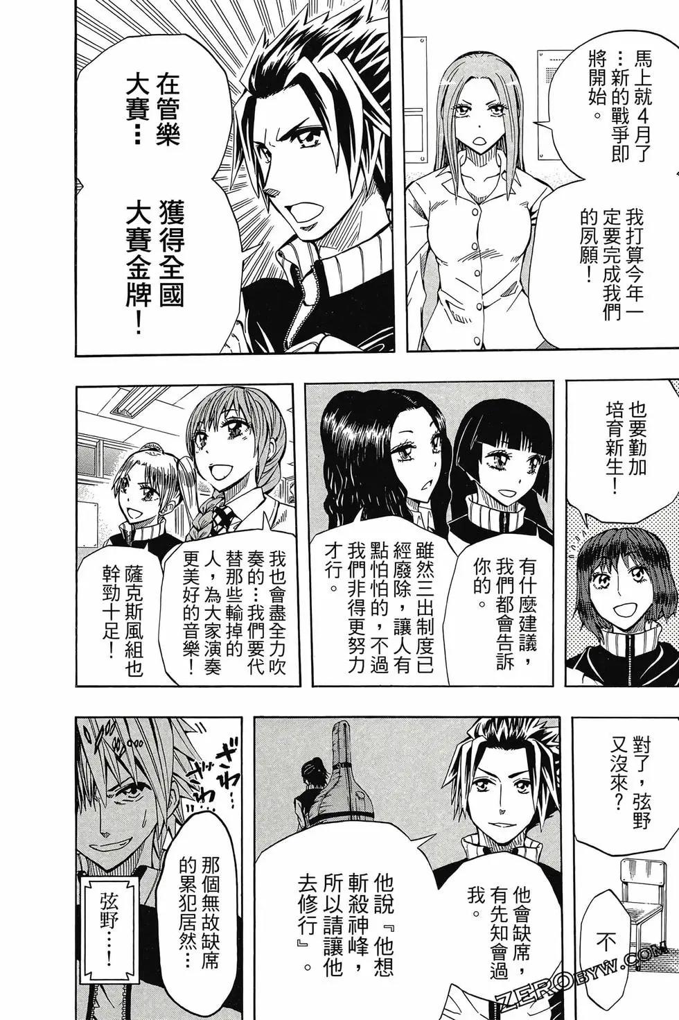 第05卷152
