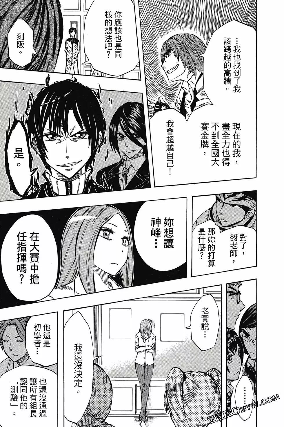 第05卷153