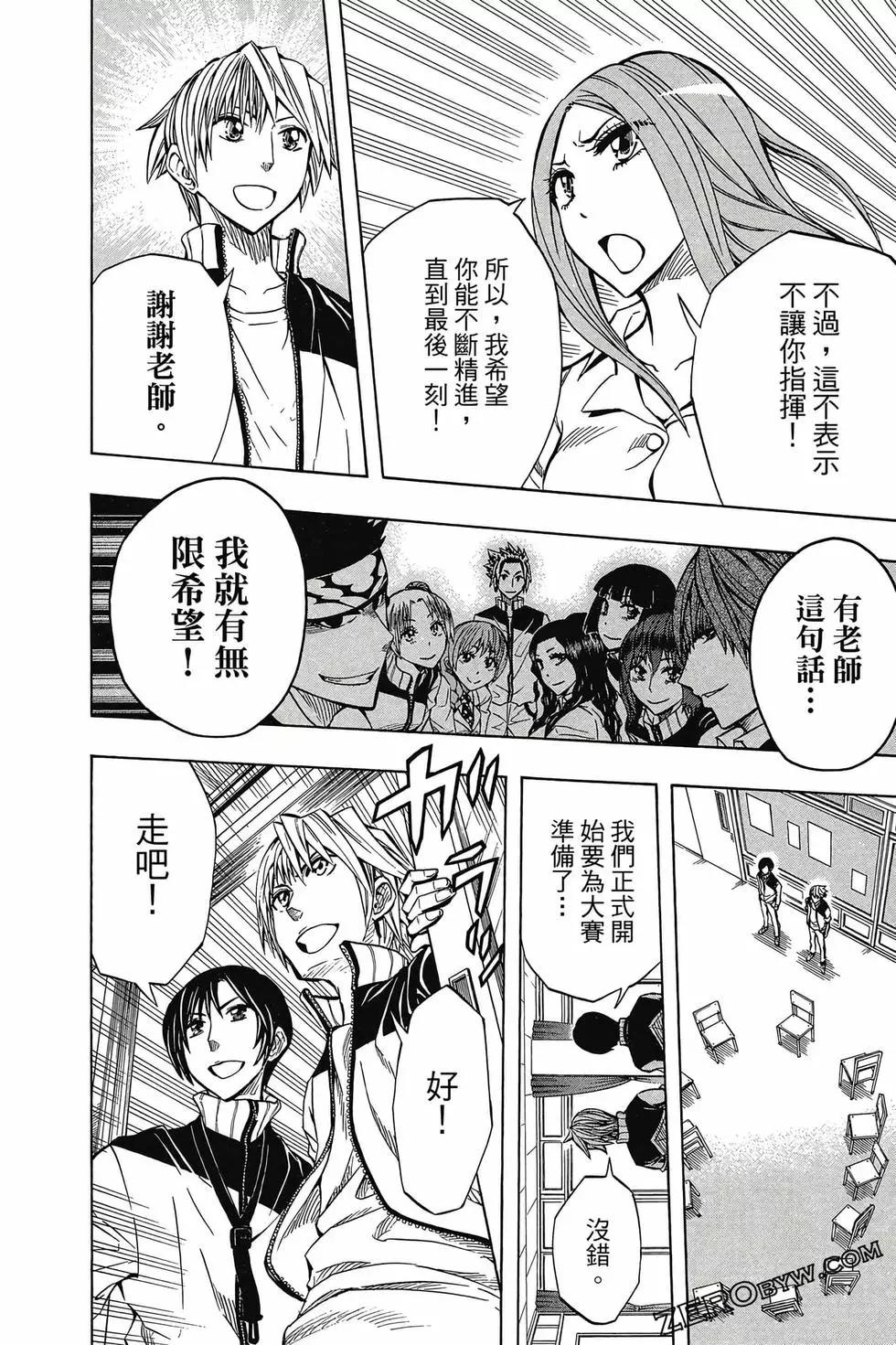 第05卷158