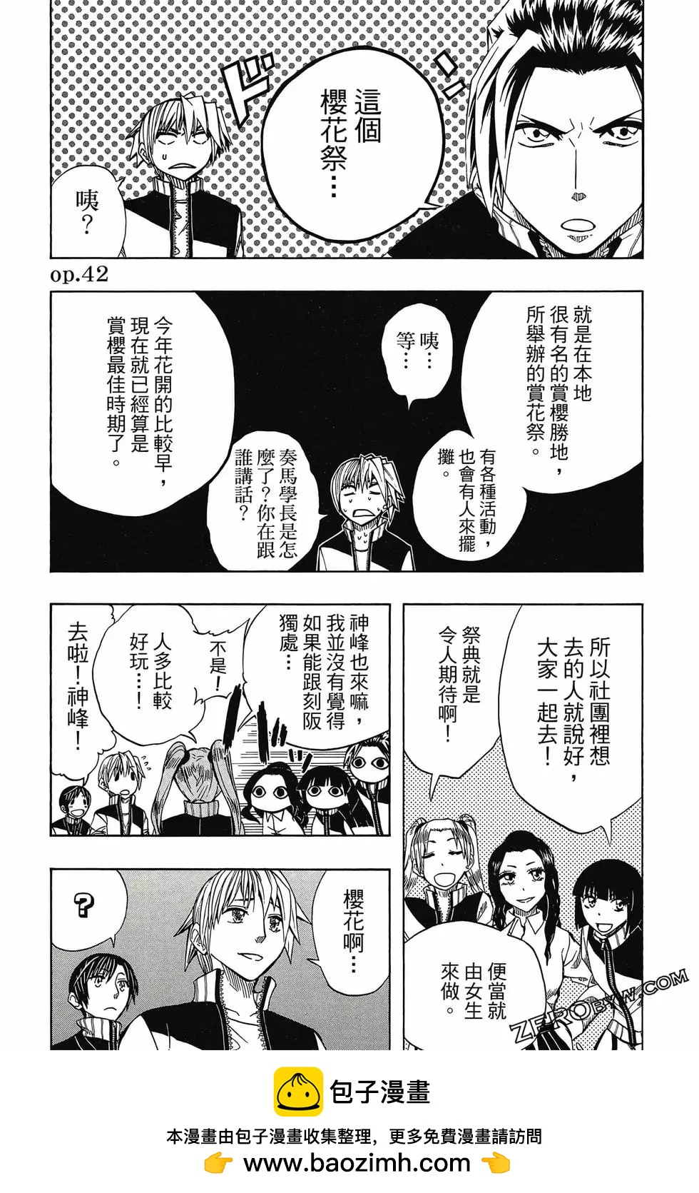 第05卷161