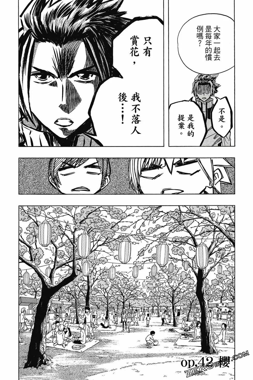 第05卷162