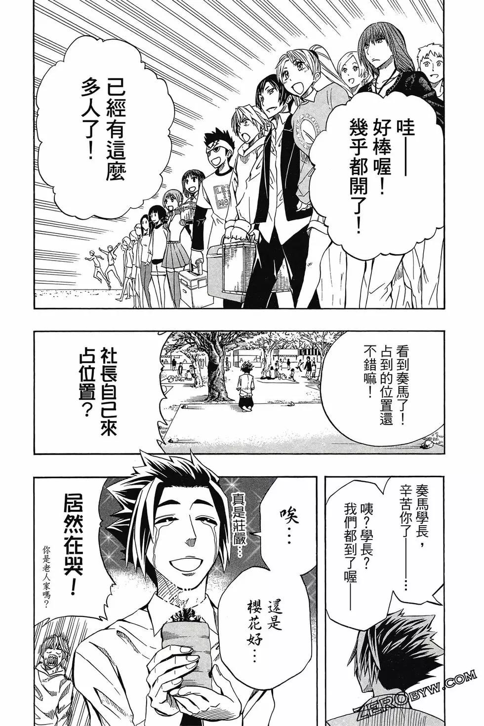第05卷163