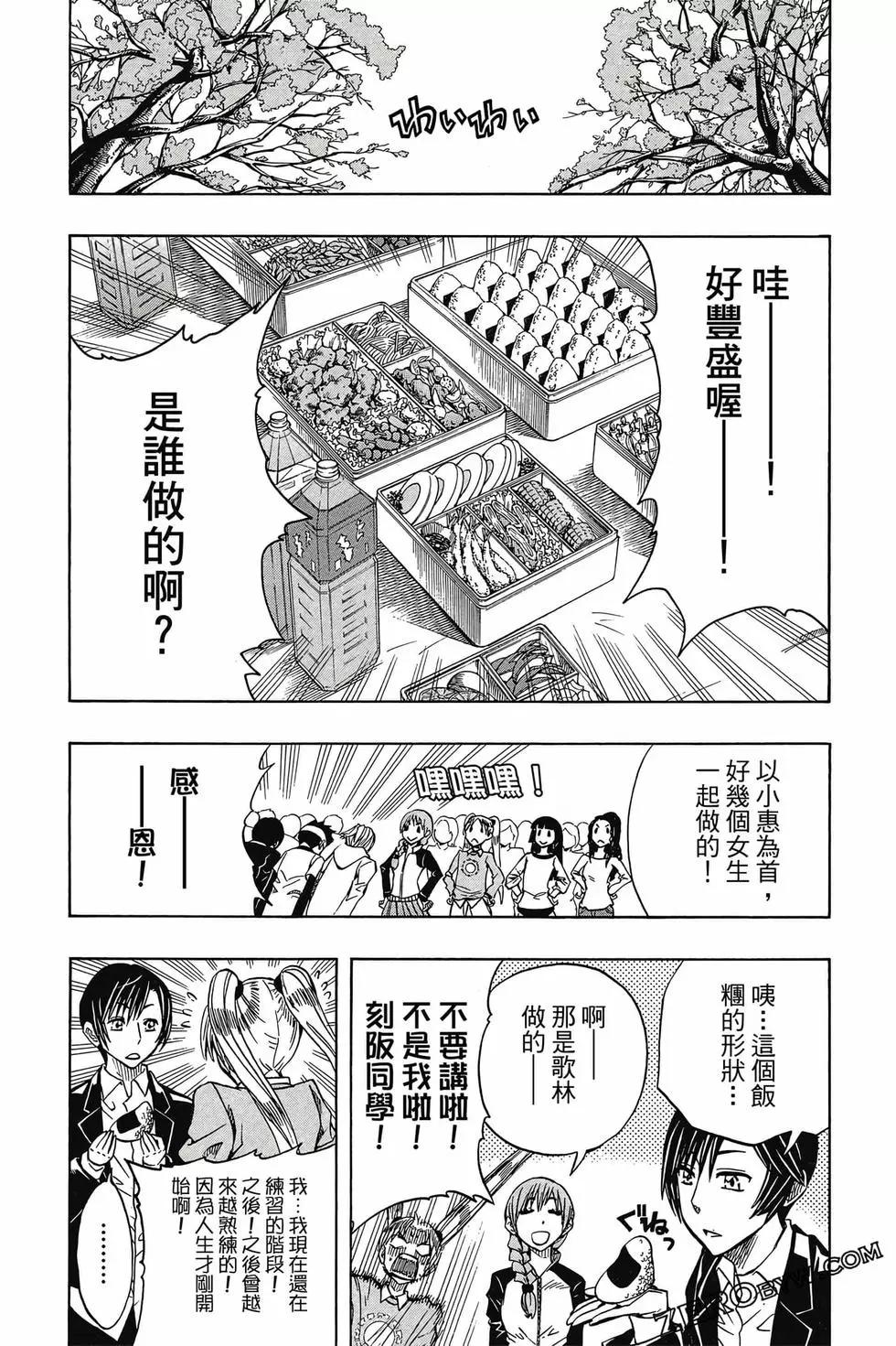 第05卷164