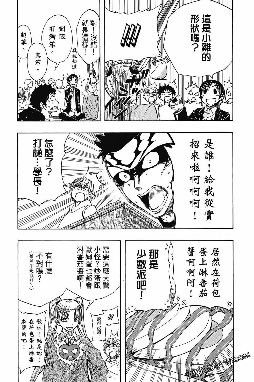 第05卷165