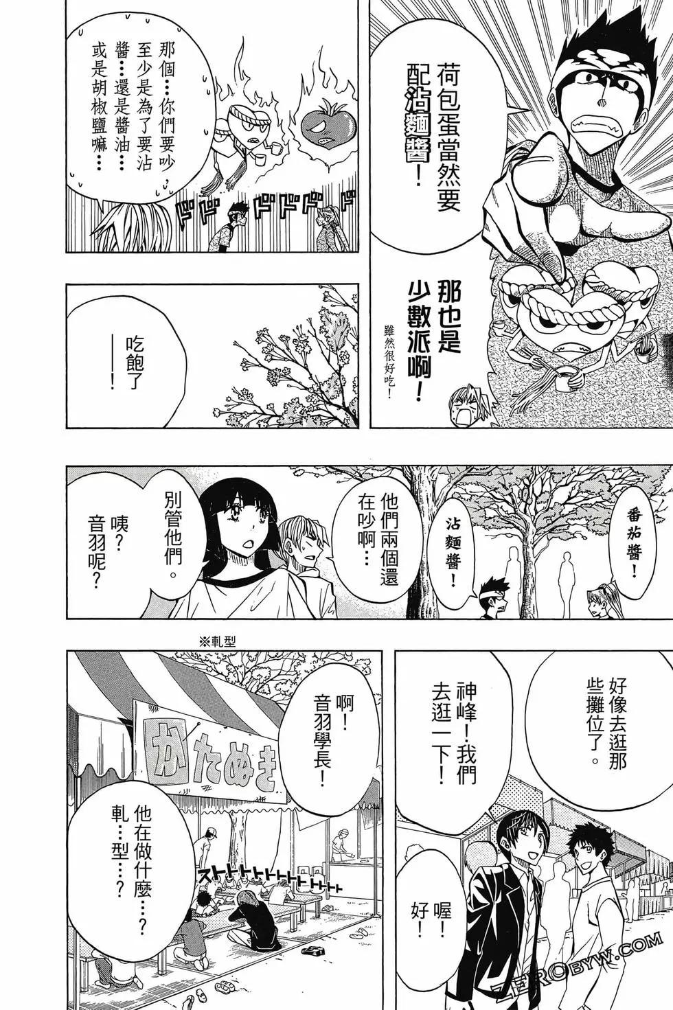第05卷166