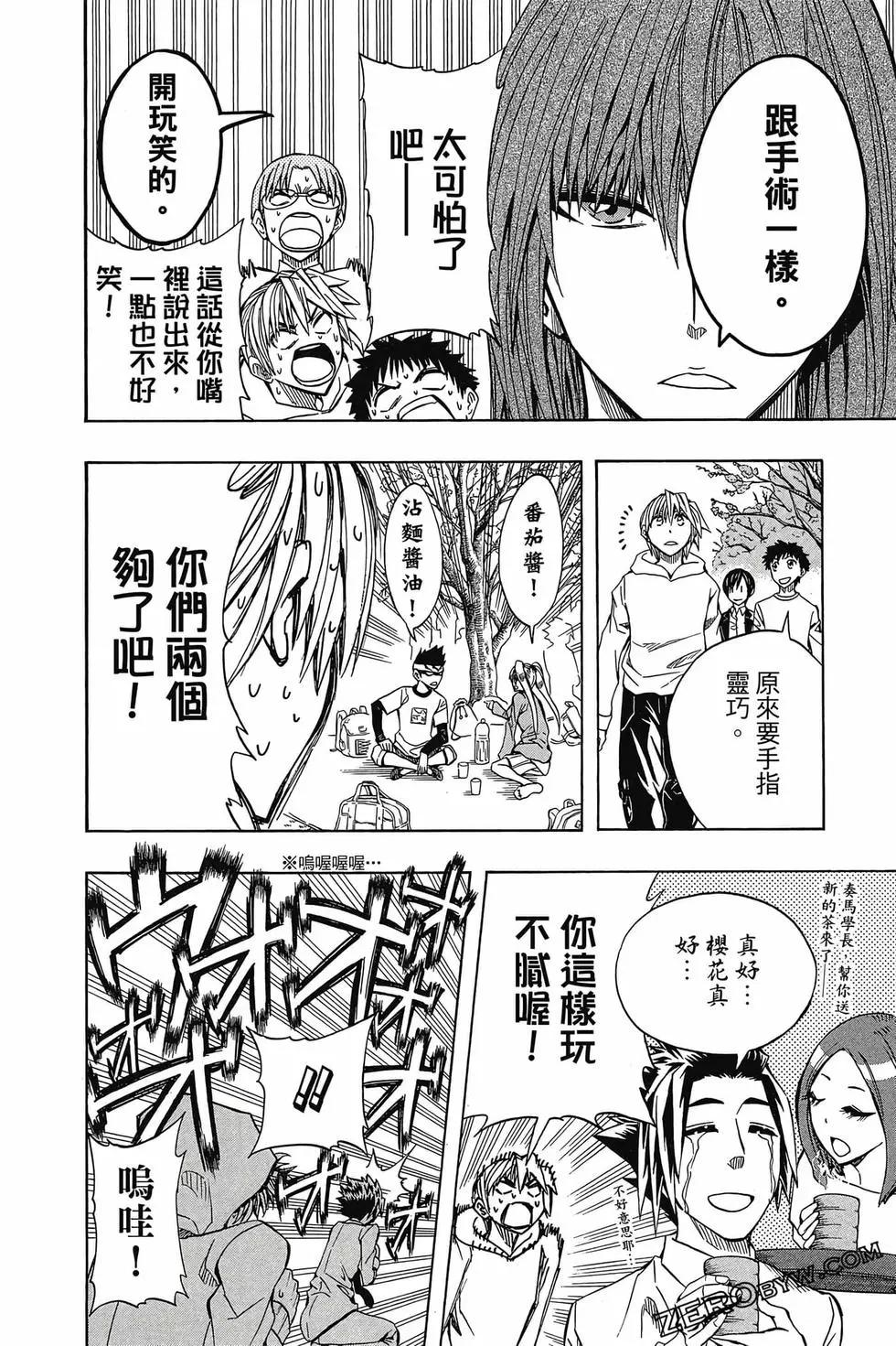 第05卷168