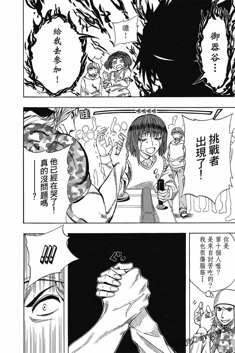 第05卷170