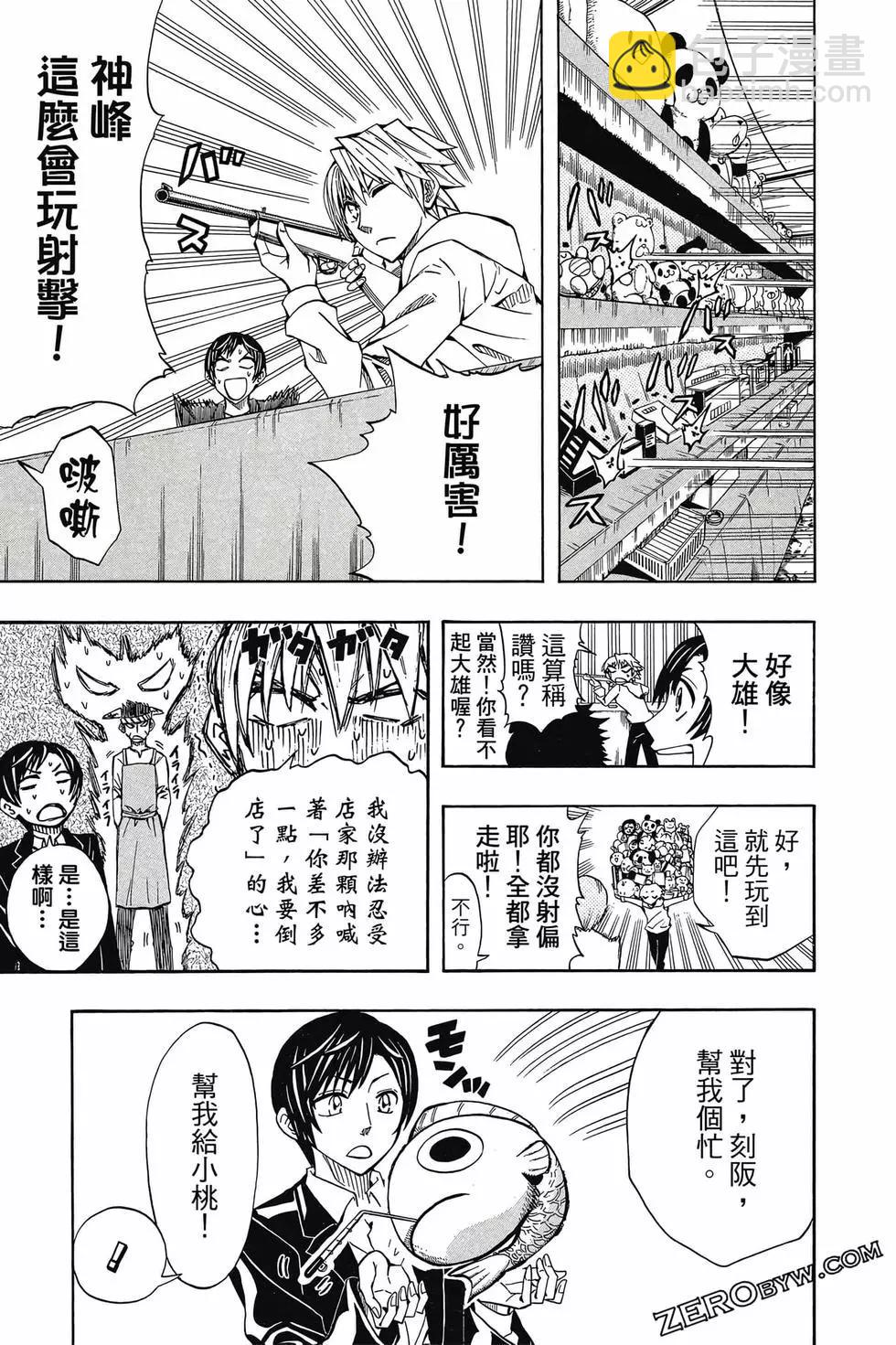 第05卷173