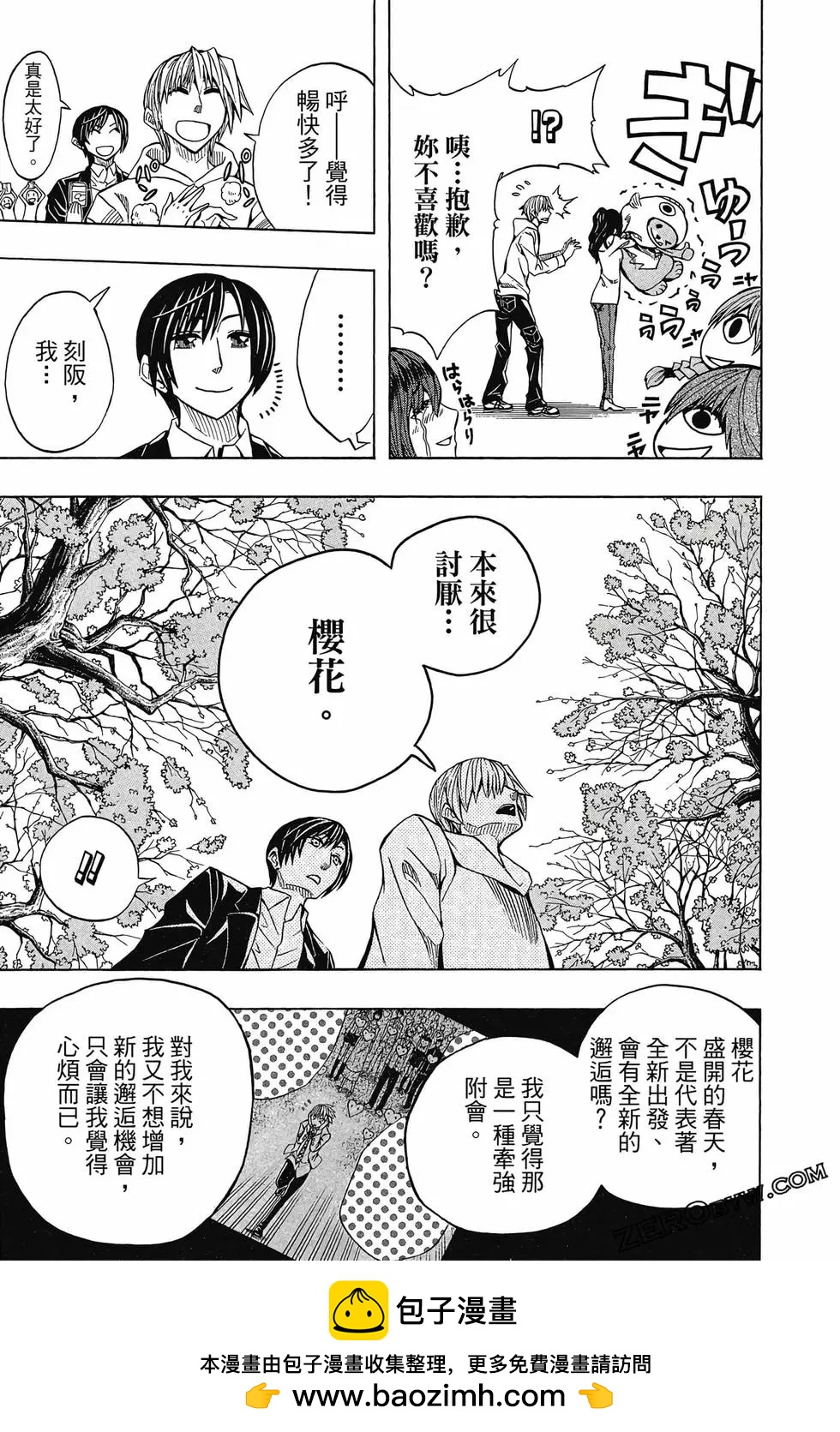 第05卷175