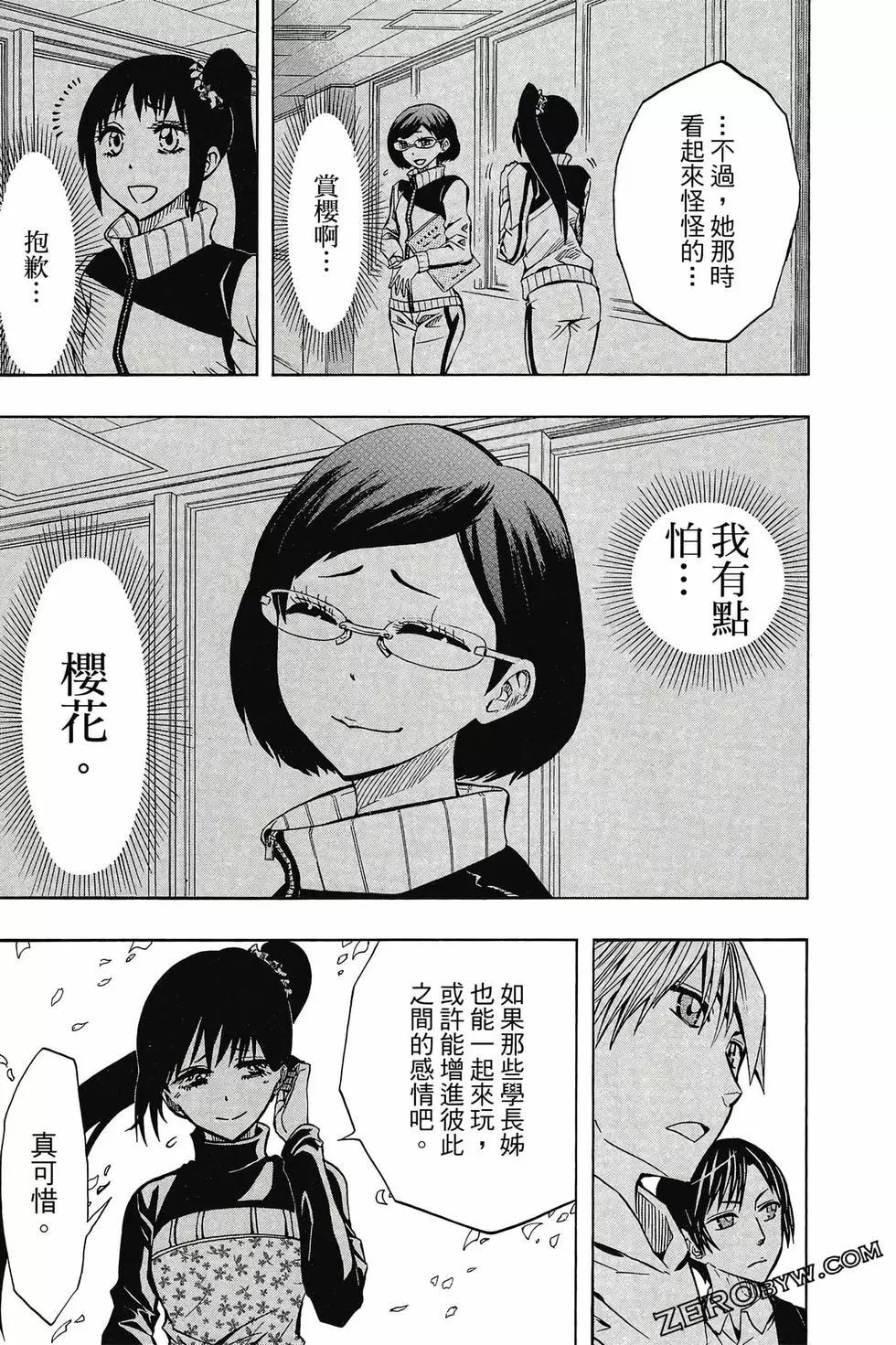 第05卷177