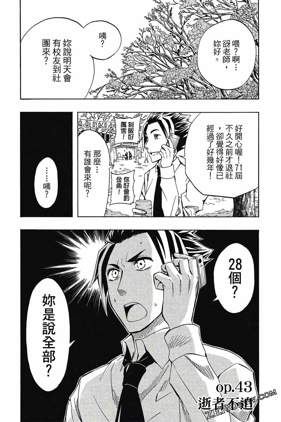 第05卷181