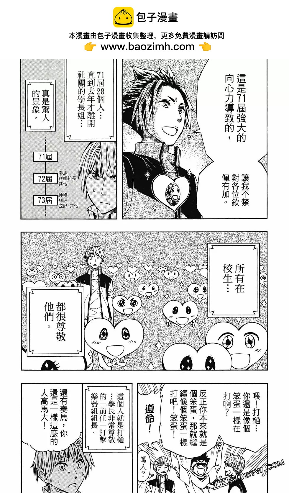 第05卷183