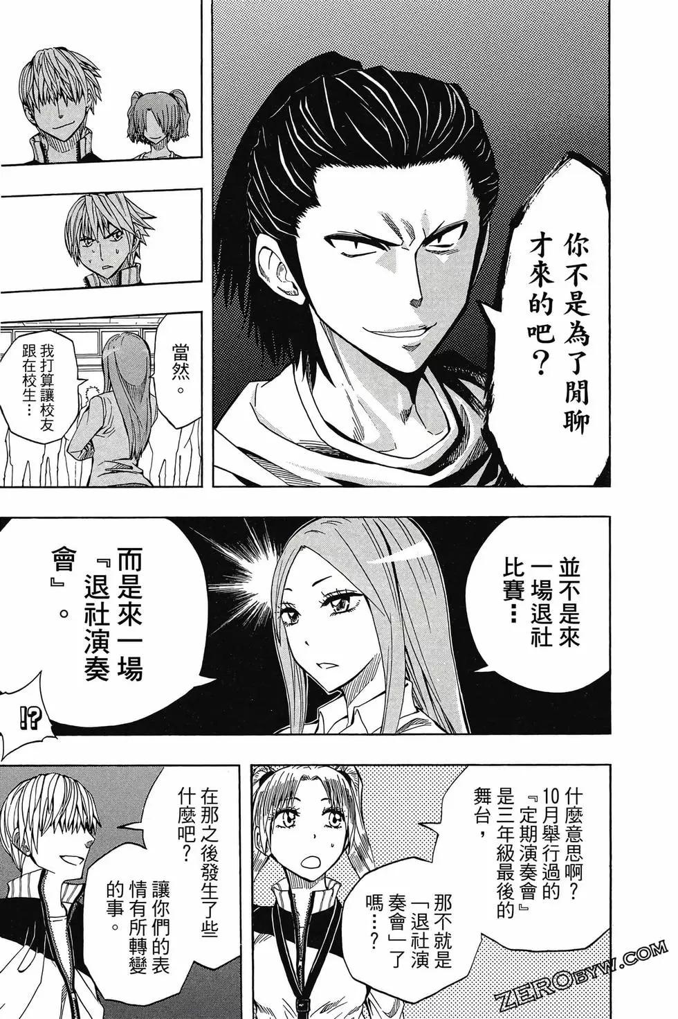 第05卷187