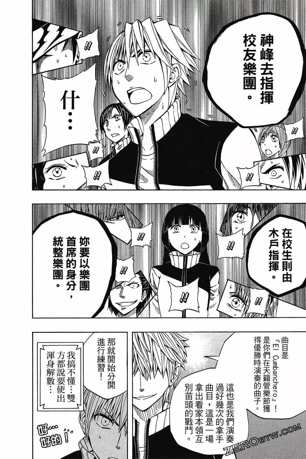 第05卷190