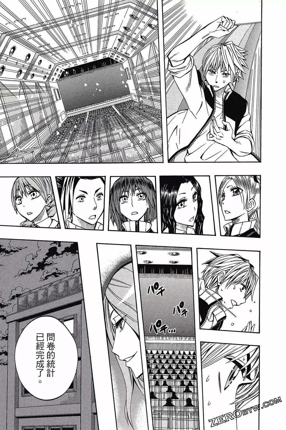 第05卷197