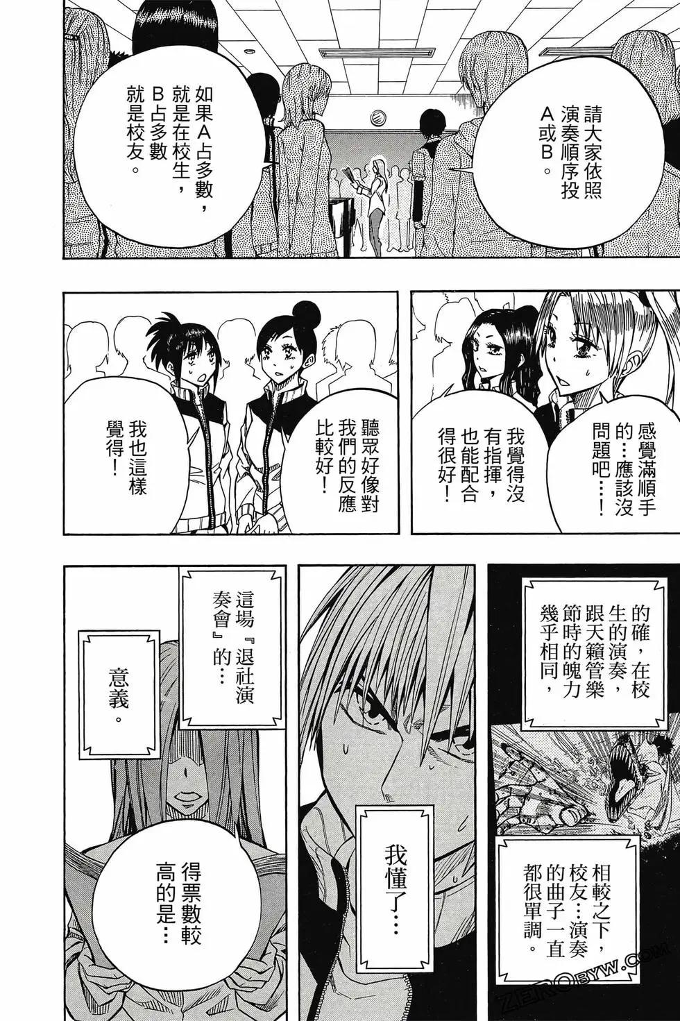 第05卷198