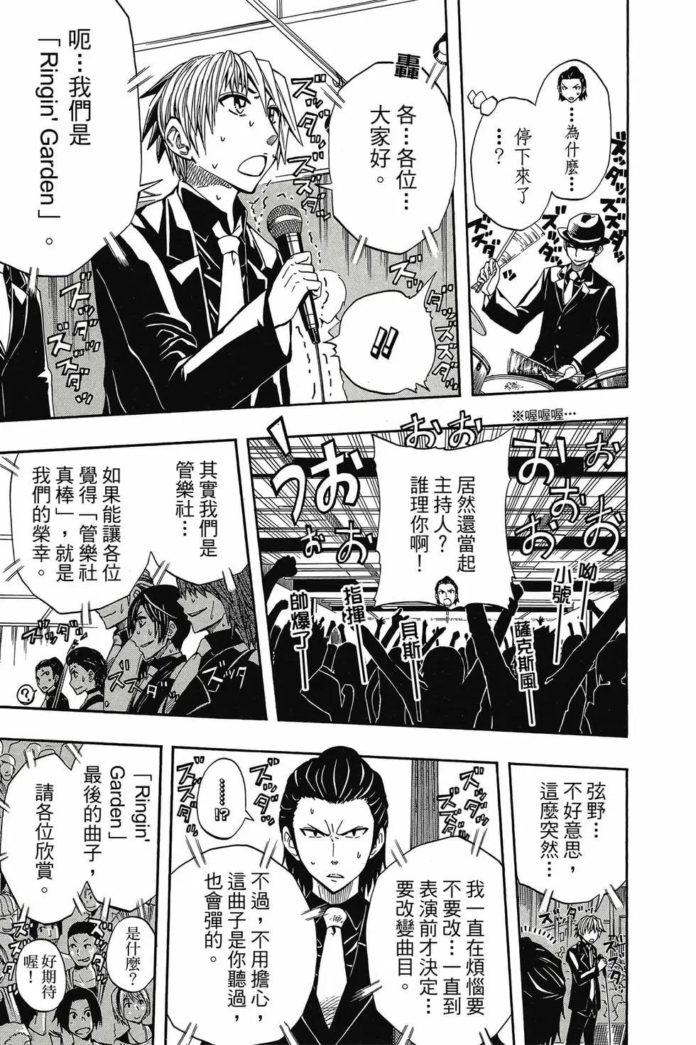 第05卷23