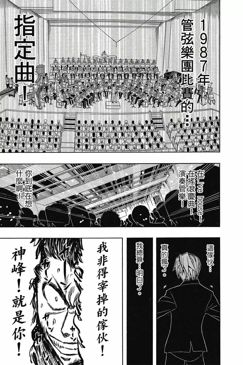 第05卷25