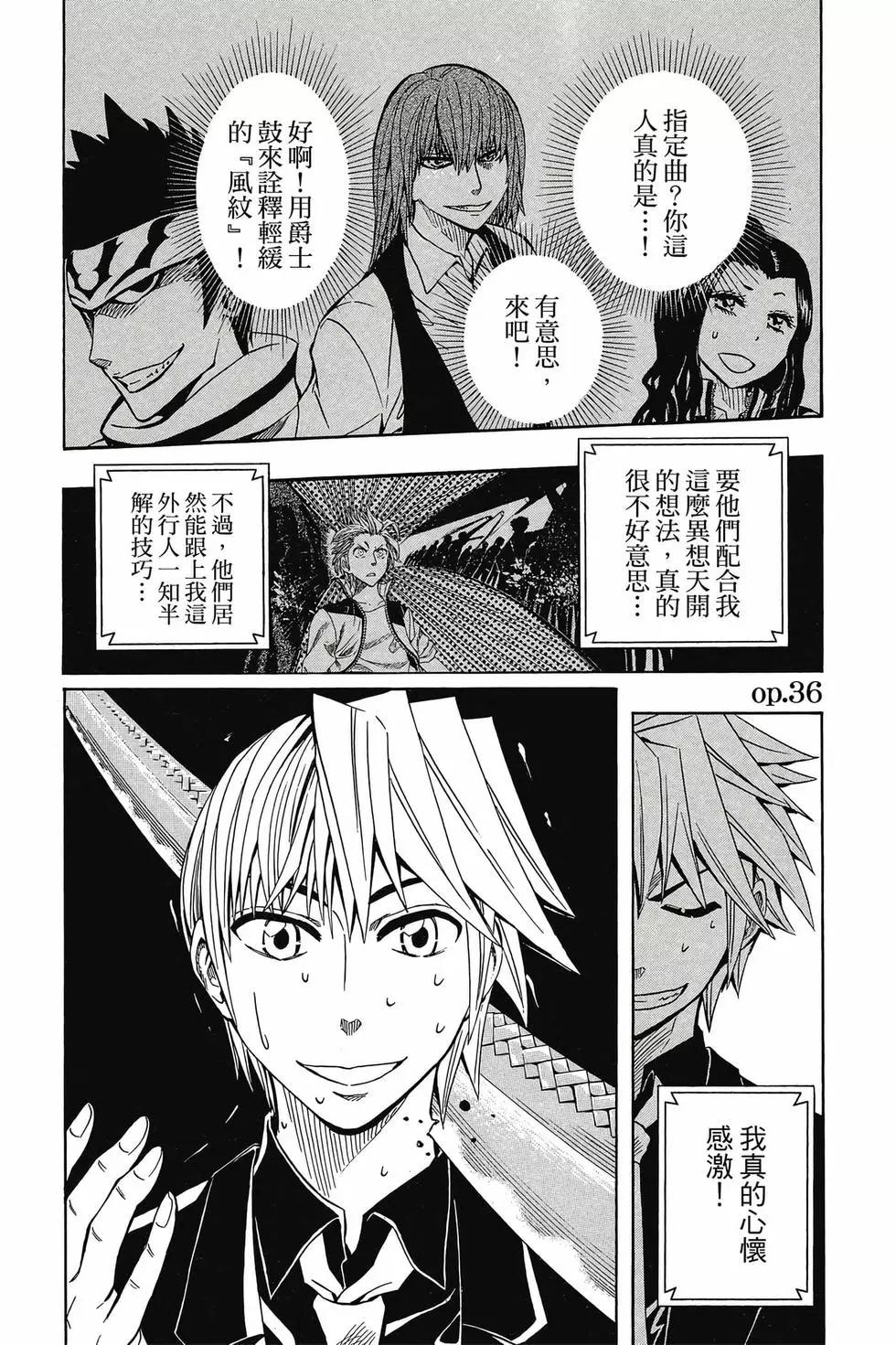 第05卷27