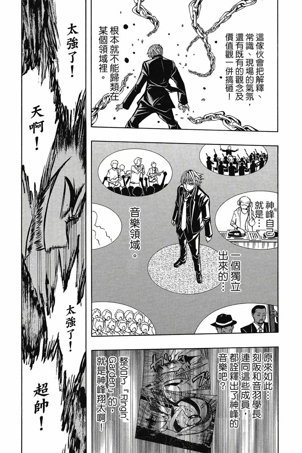 第05卷29