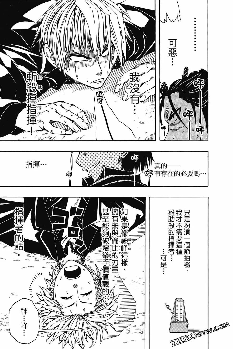 第05卷39