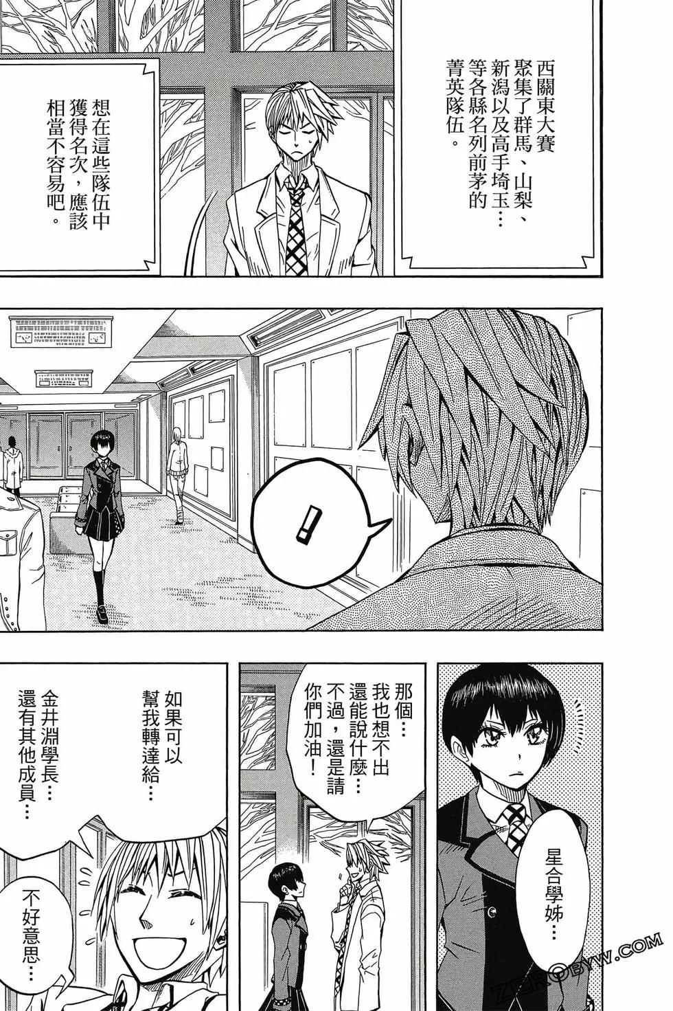 第05卷43