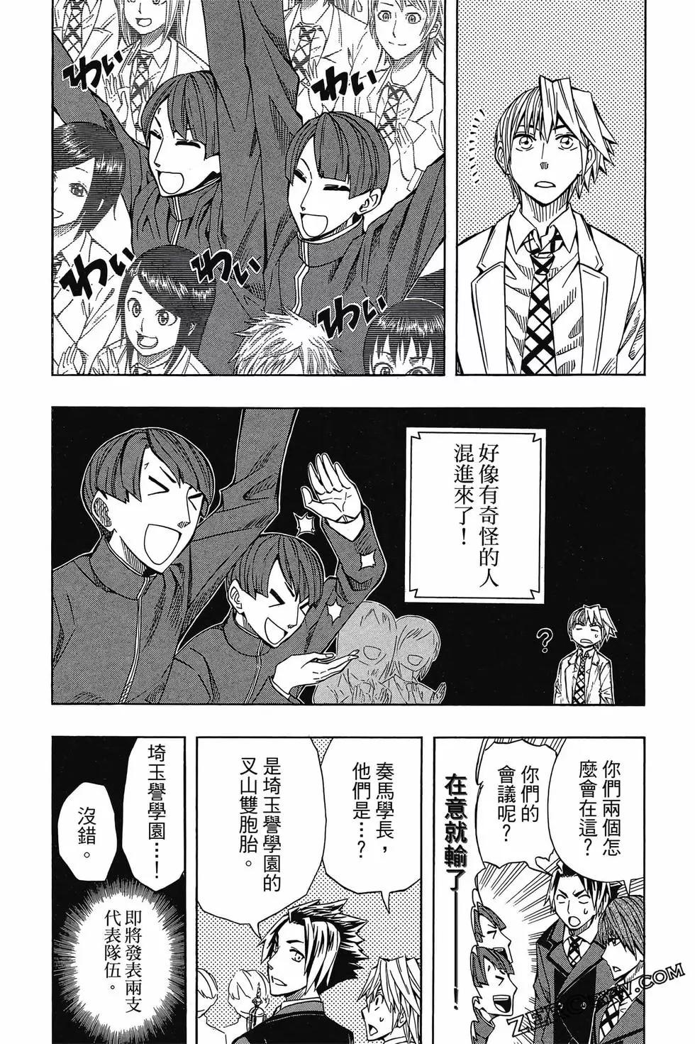 第05卷52