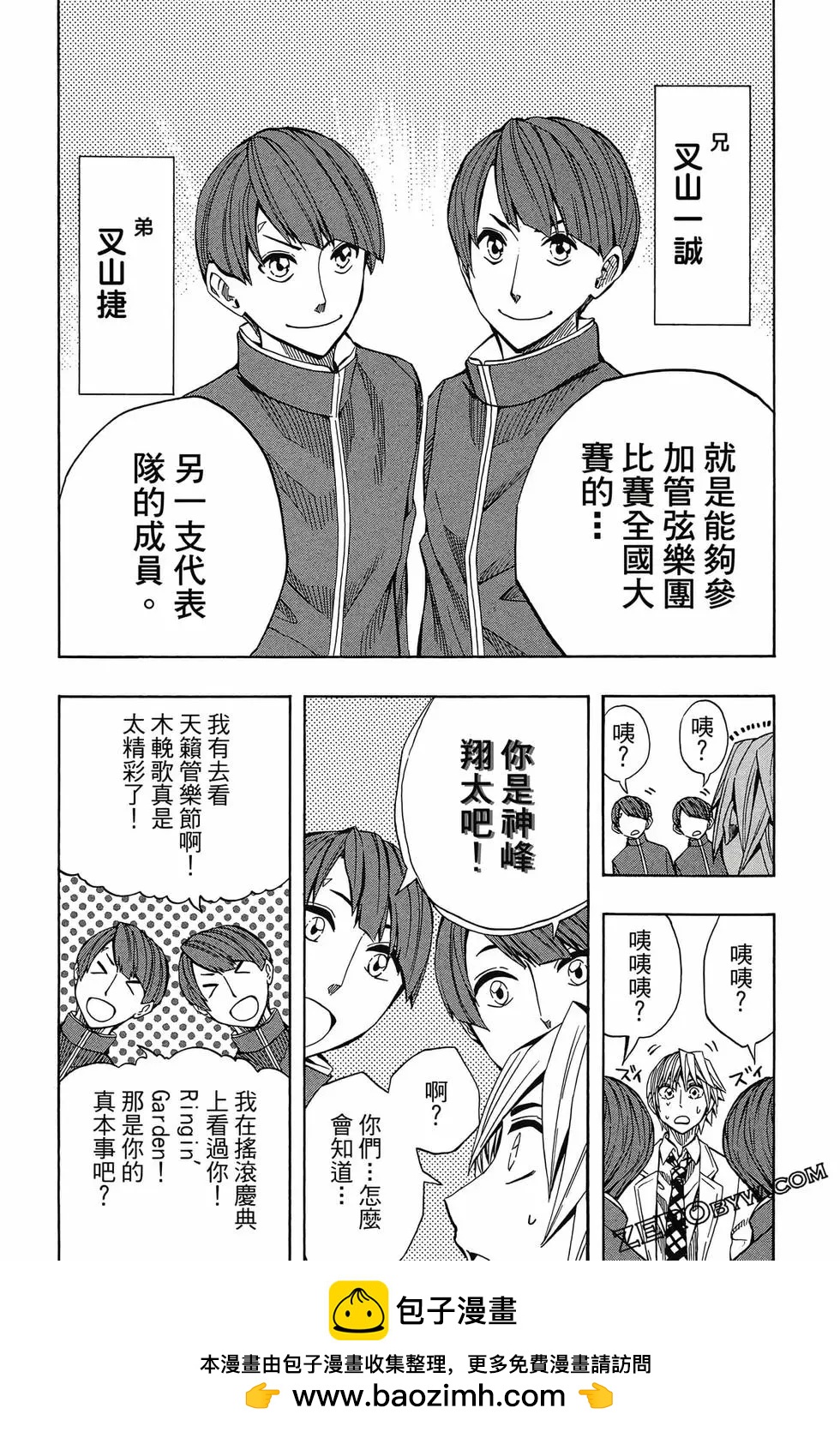 第05卷53