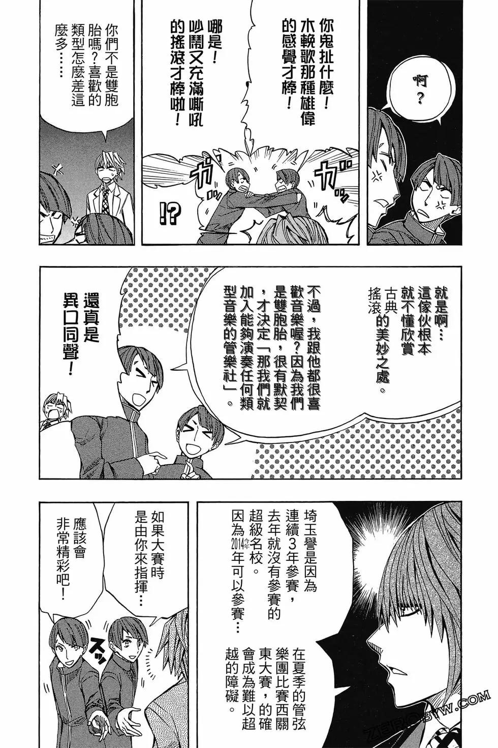 第05卷54
