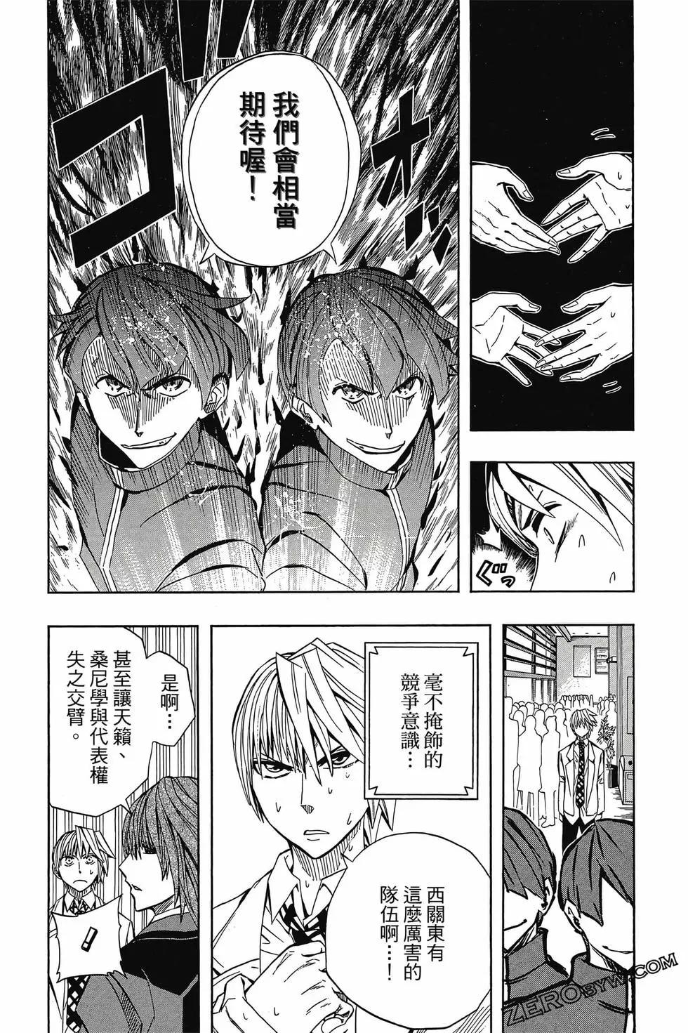 第05卷55