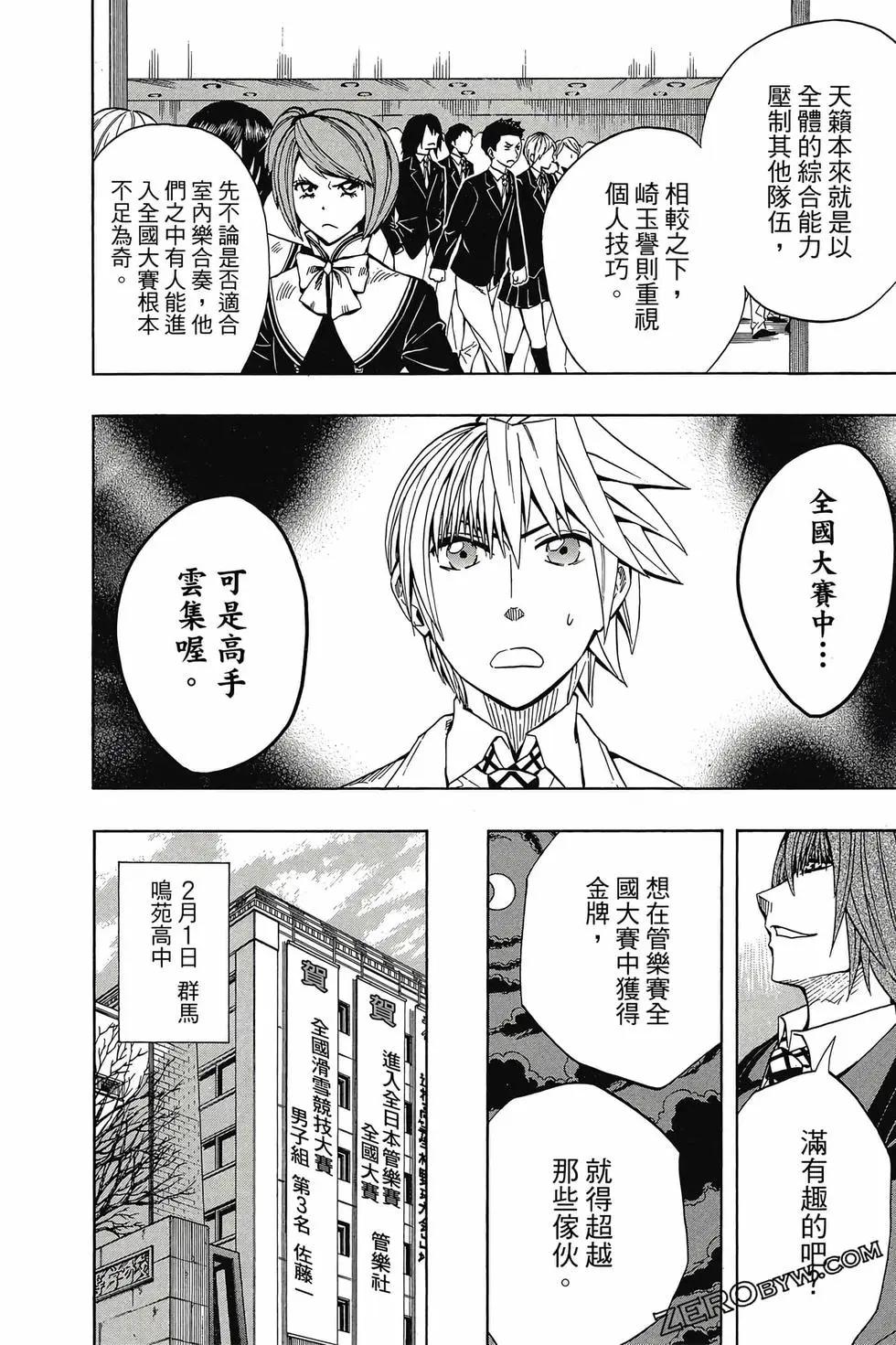 第05卷56