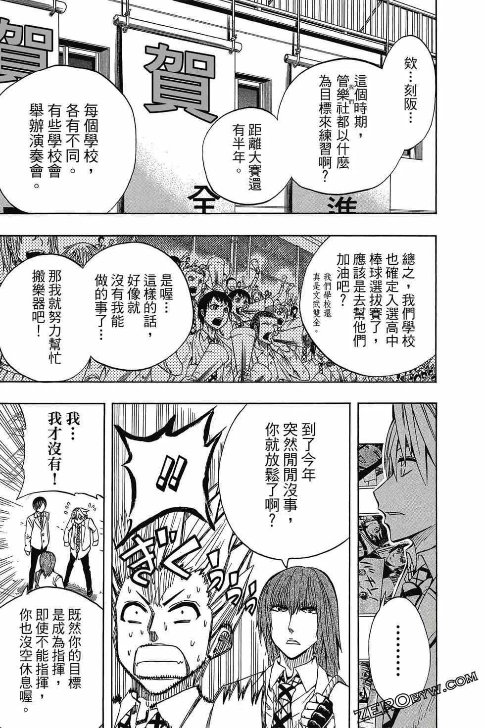 第05卷57
