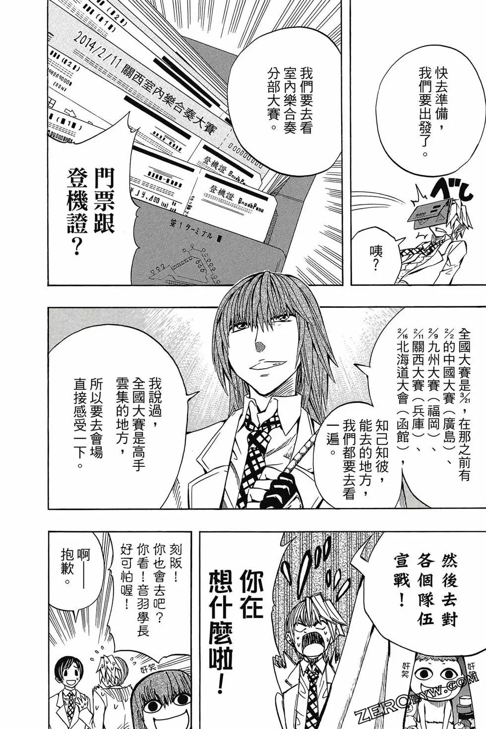 第05卷58
