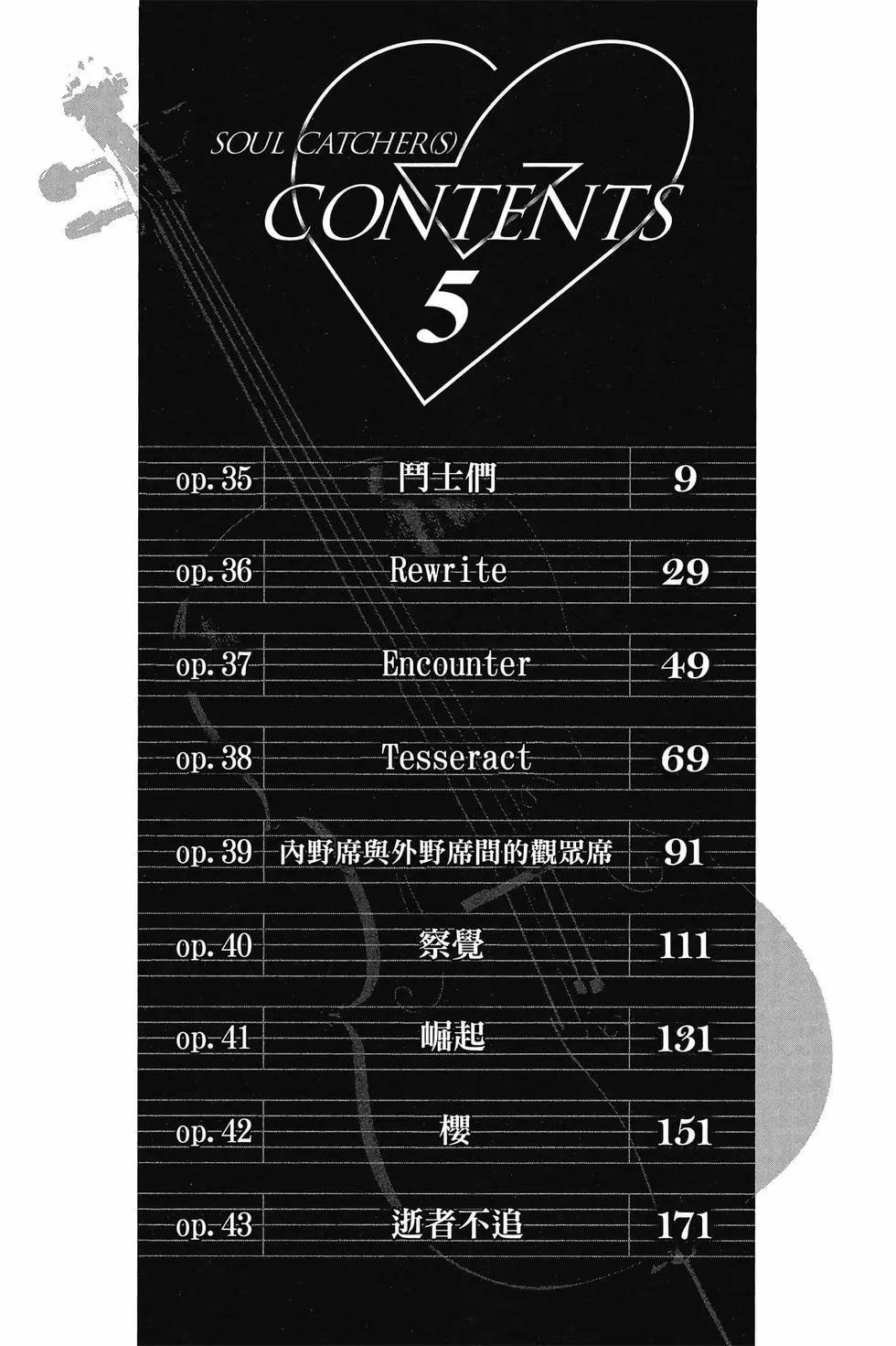第05卷6