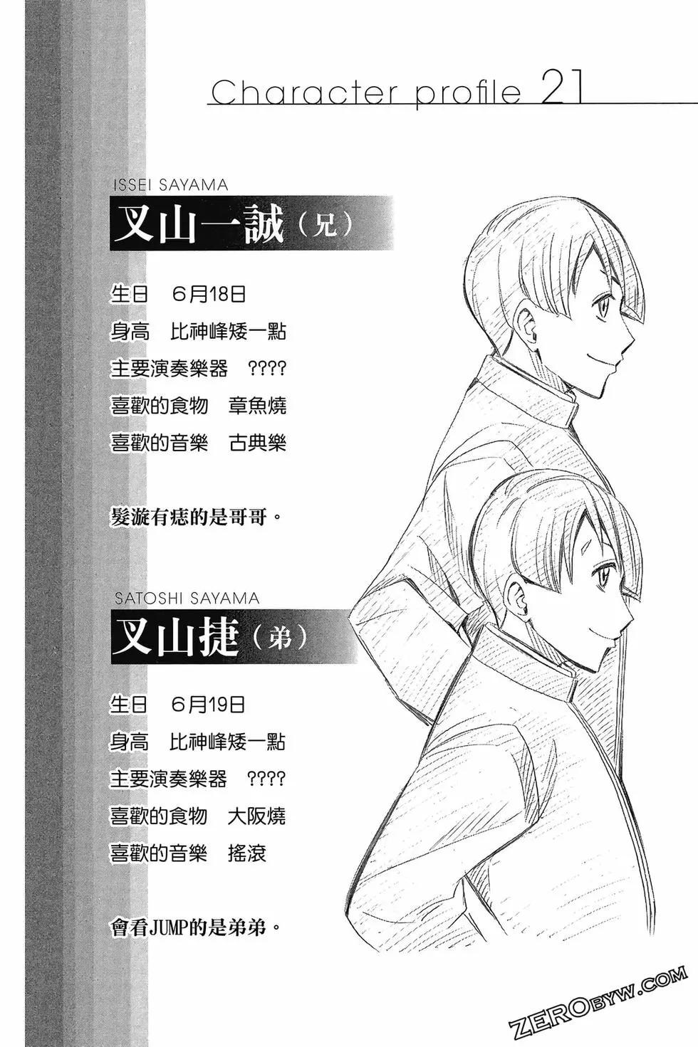 第05卷70