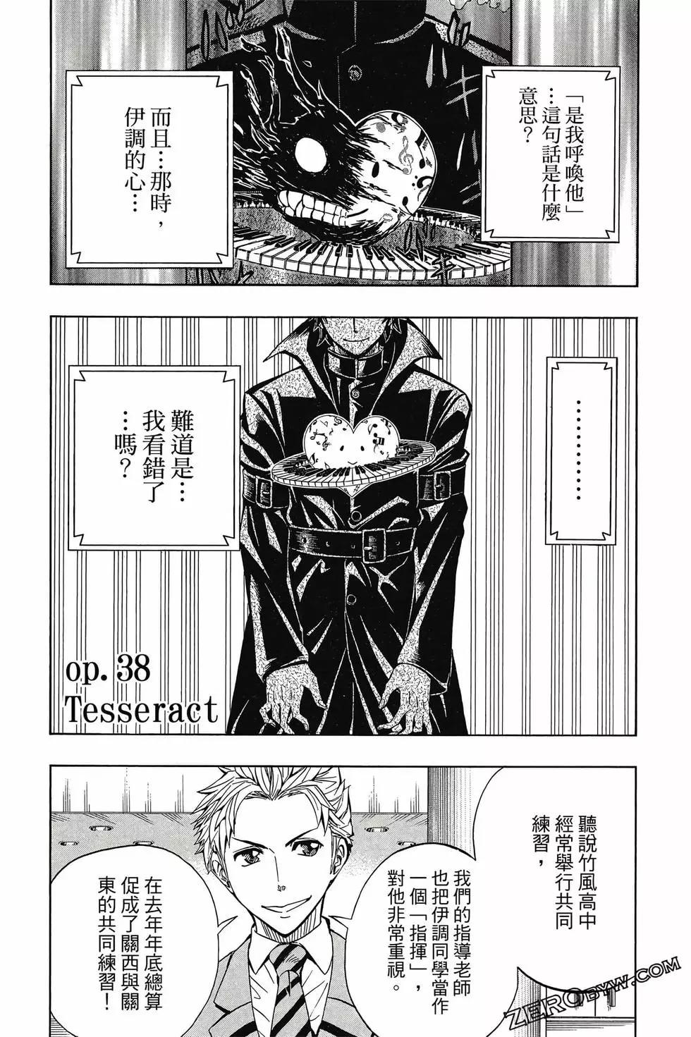 第05卷71