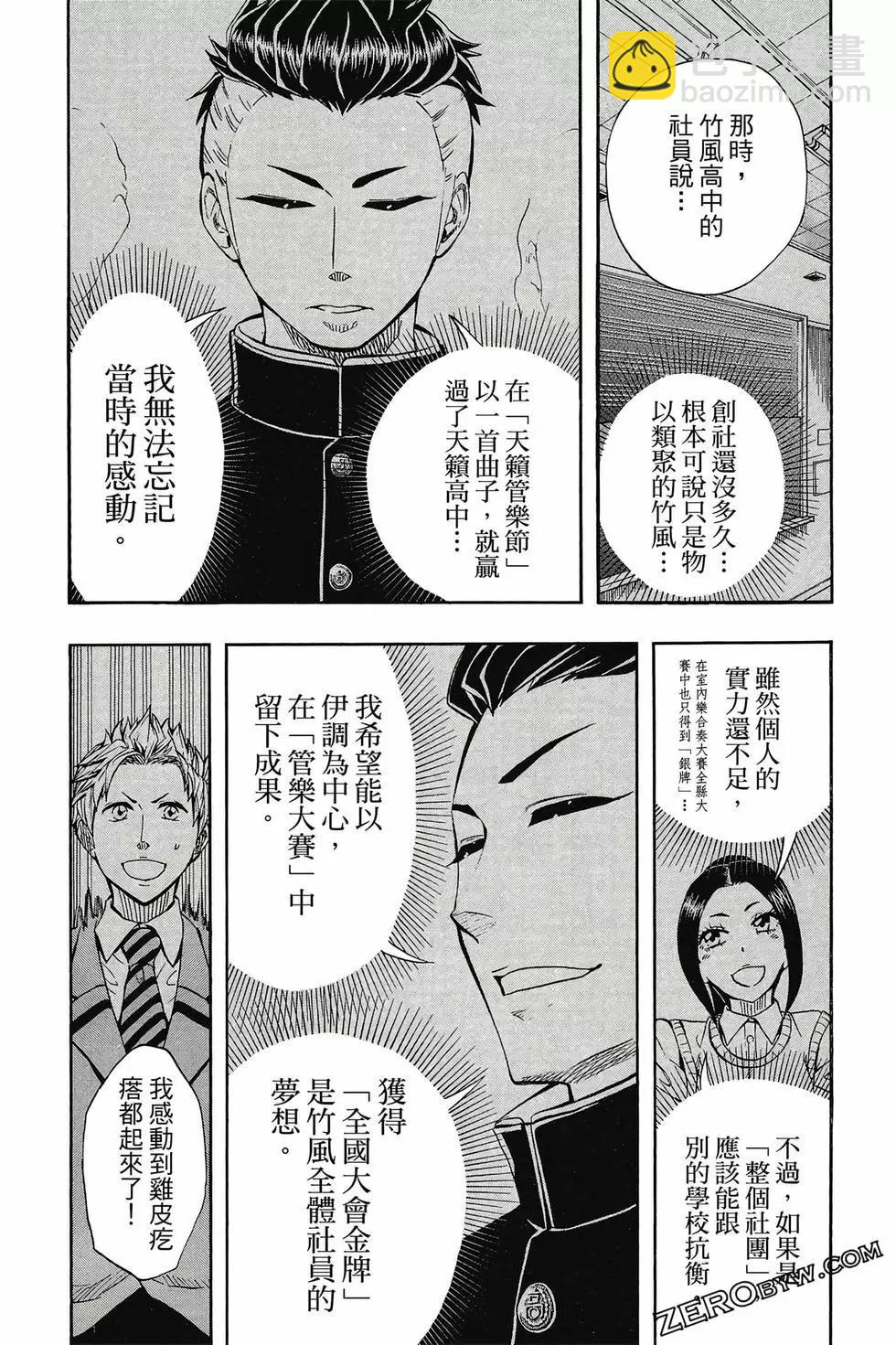 第05卷72