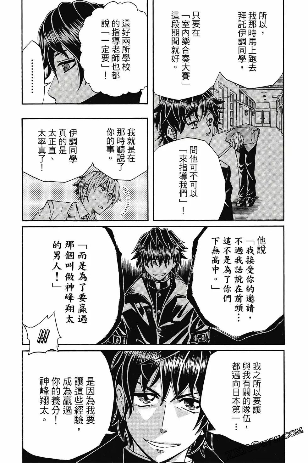 第05卷73