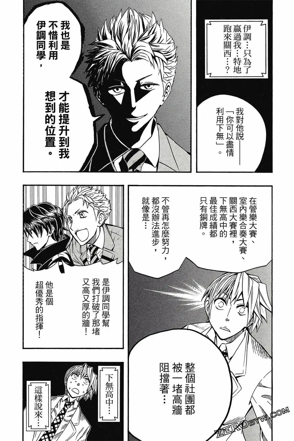 第05卷74