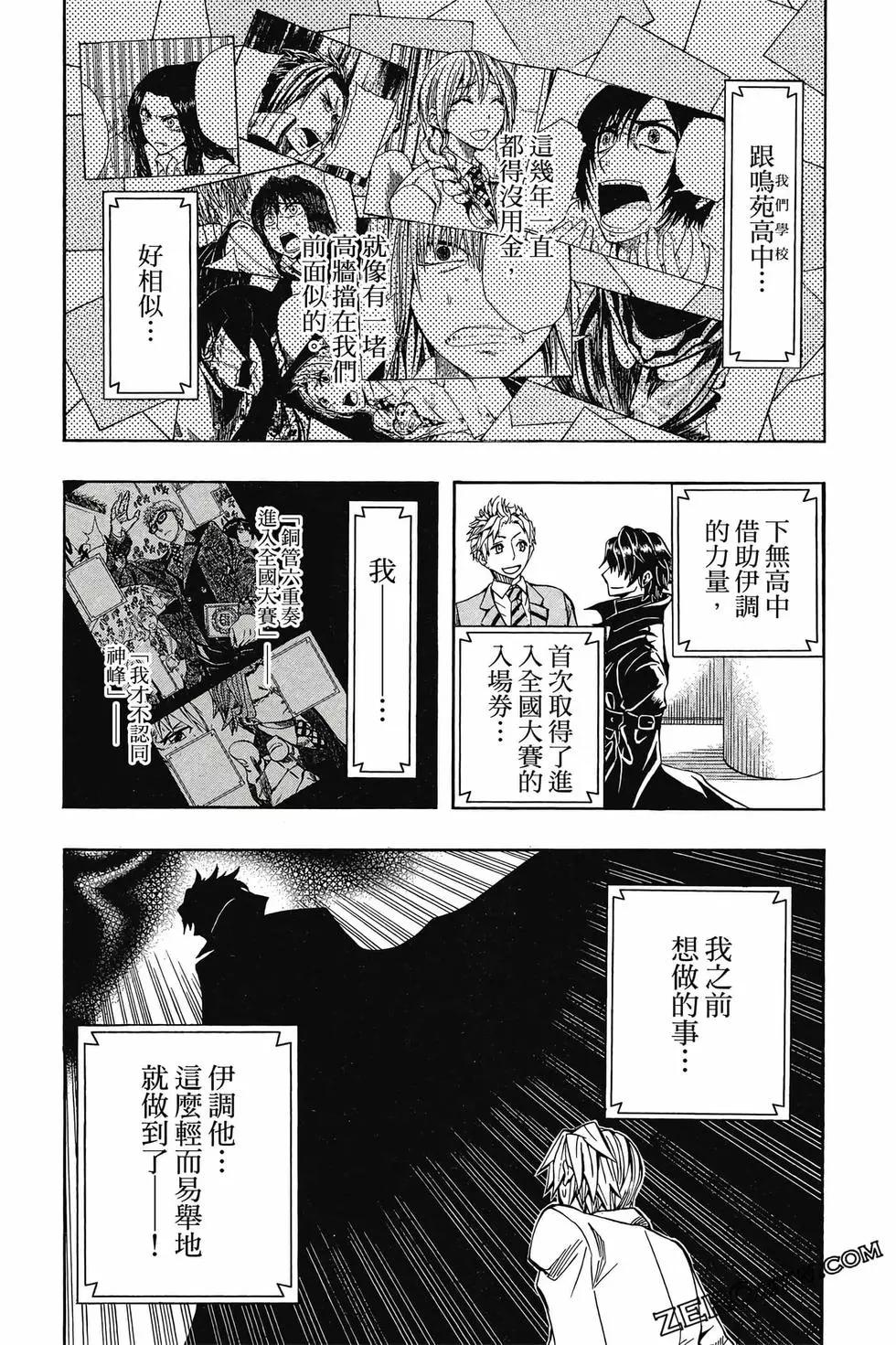 第05卷75